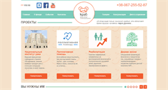 Desktop Screenshot of krab.org.ua