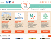 Tablet Screenshot of krab.org.ua